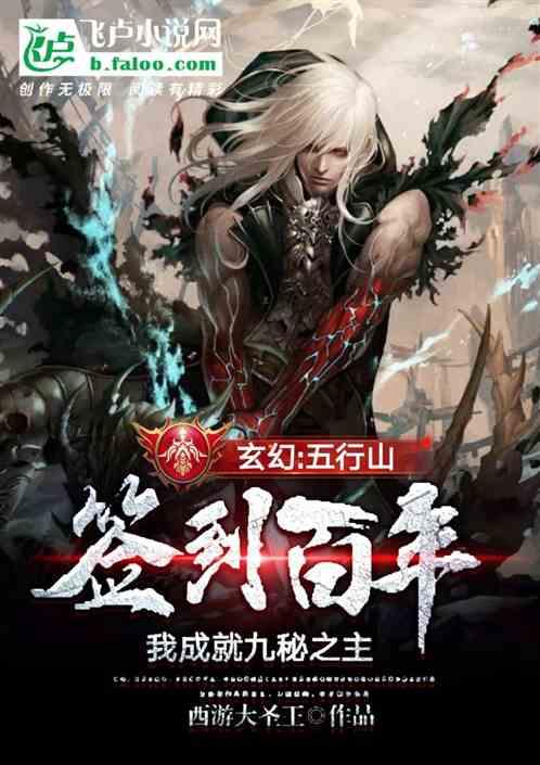 死神VS火影3.0