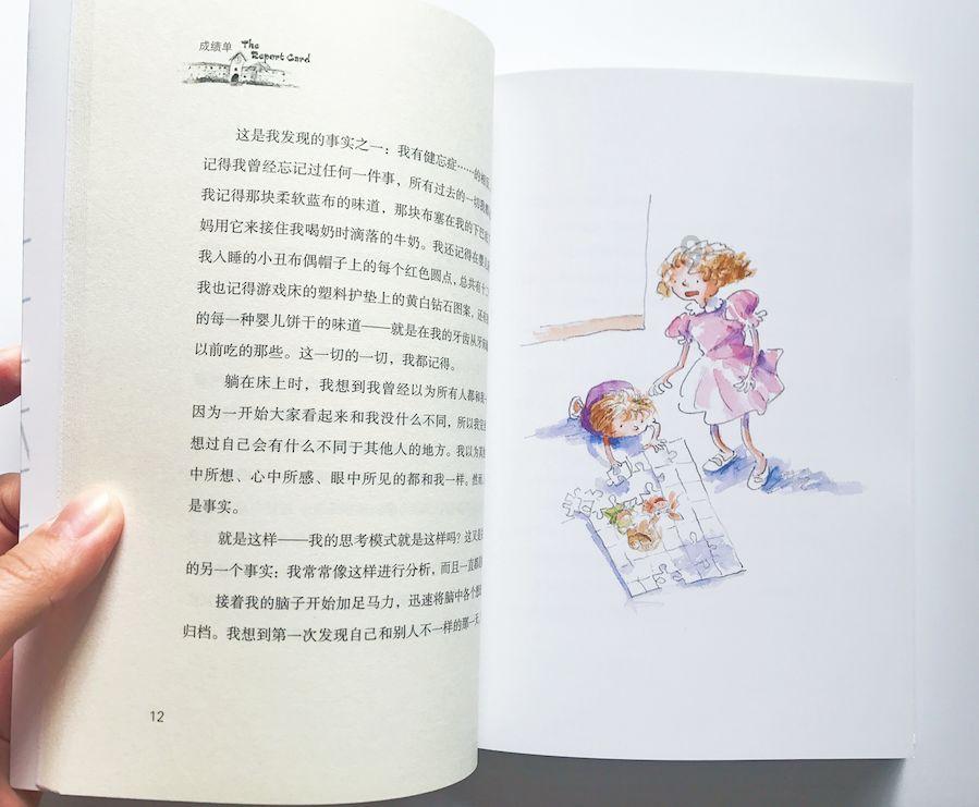 “警”急出动!全是救命的事儿