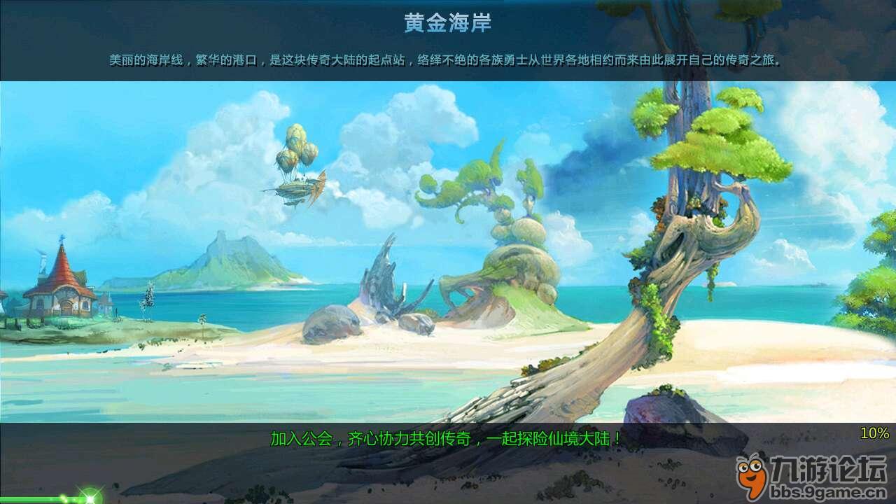 西游神魔决