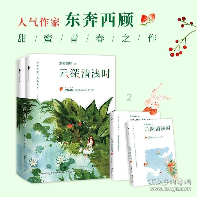 环世界