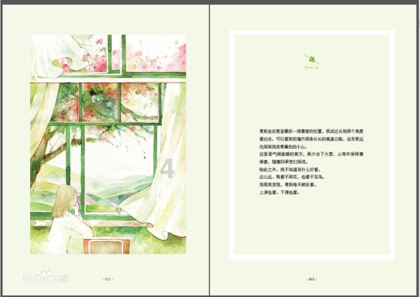 名流设计