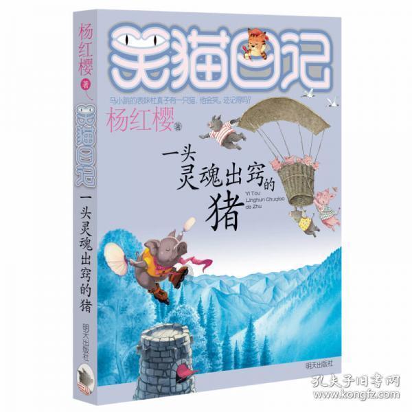 指挥官营救