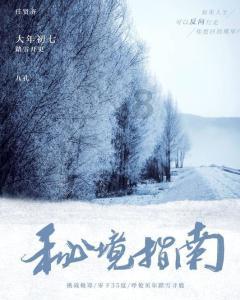 “砂子”难再疯狂、“卖铲人”增势放缓，光伏企业大幅预盈下隐忧浮现