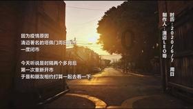 各地动态 | 长春市朝阳区税务局：赶大集接地气 税收宣传零距离