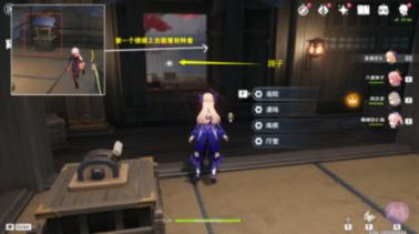 救援美丽小姑娘