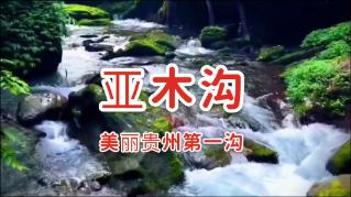 揭开天空之谜3