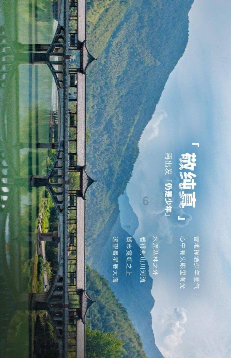 超奥特曼冒险3