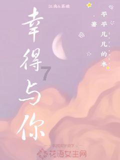 PVZ：花园战争2