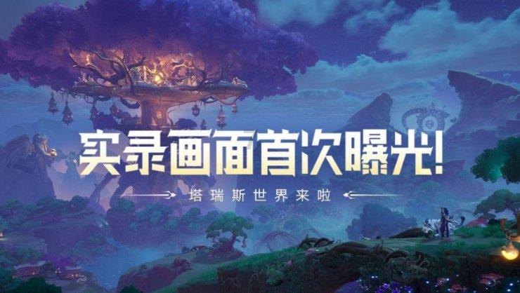 小米平板7系列曝光：搭载骁龙8gen2处理器