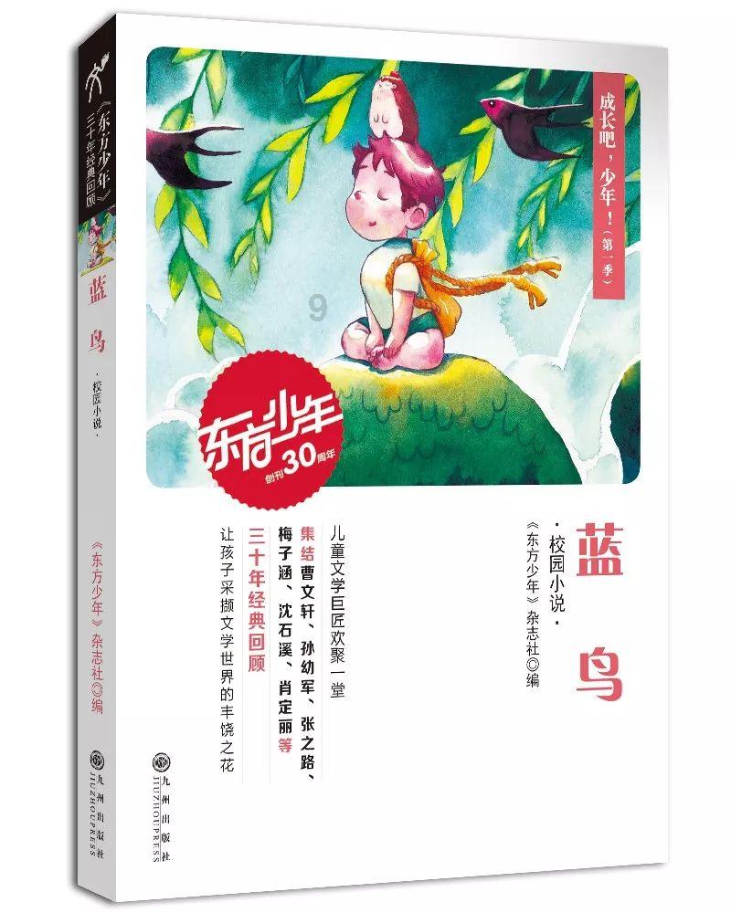 PVZ：花园战争2