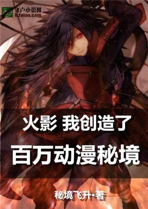 五彩蛇大作战