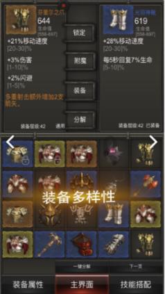梦想牧场
