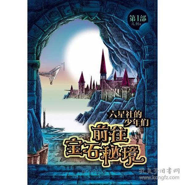 全息智能手环的作用-爱因你聚能