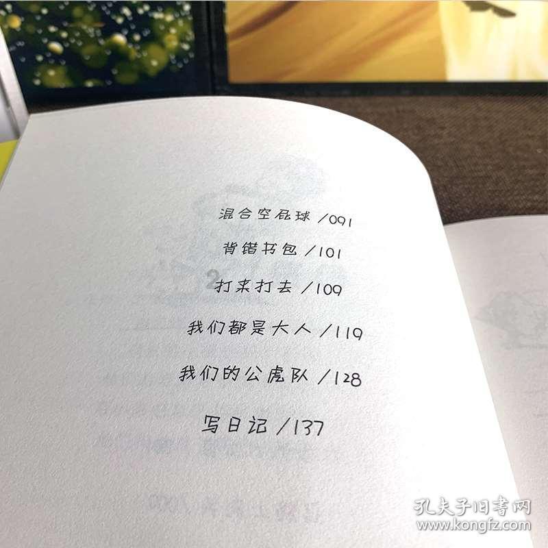不要觉得考上警校就万事大吉了!这些警校生不能参加公安联考入警