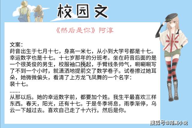 数学男孩