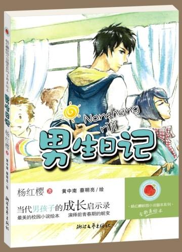 轩辕剑5