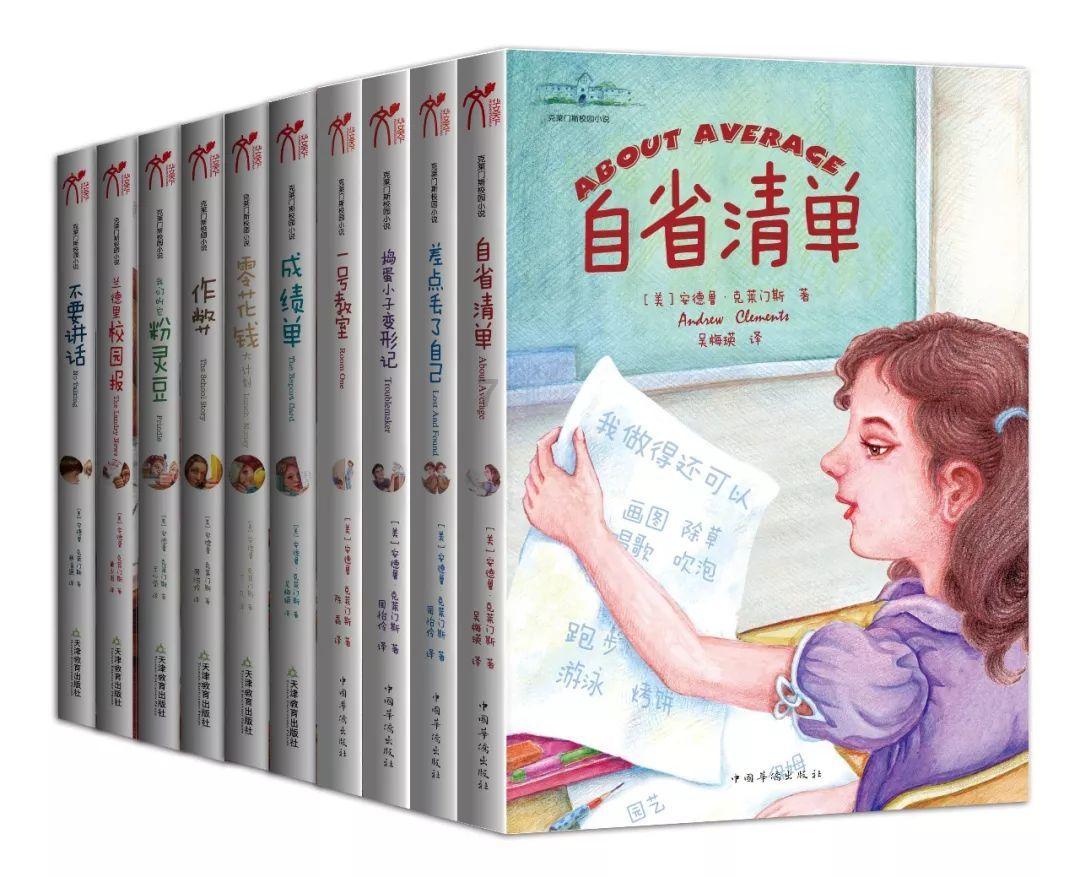 超黄金街霸2
