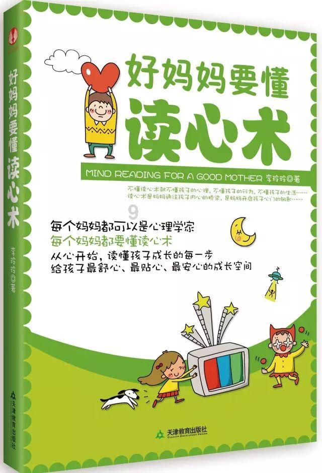 归家异途