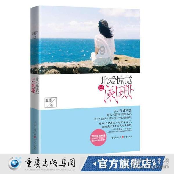强信心 看发展｜甘肃：奋力谱写强县域行动崭新篇章
