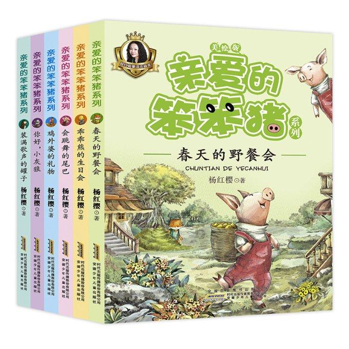 可爱的女生解救