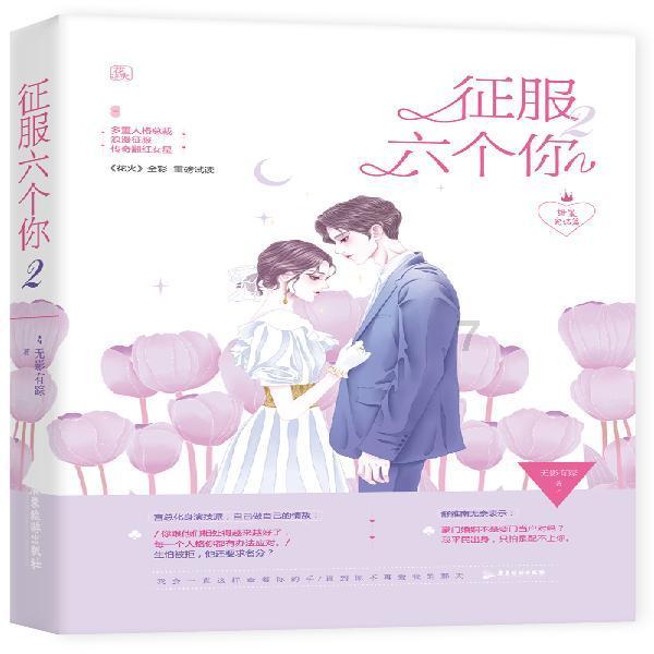 原来遇见你