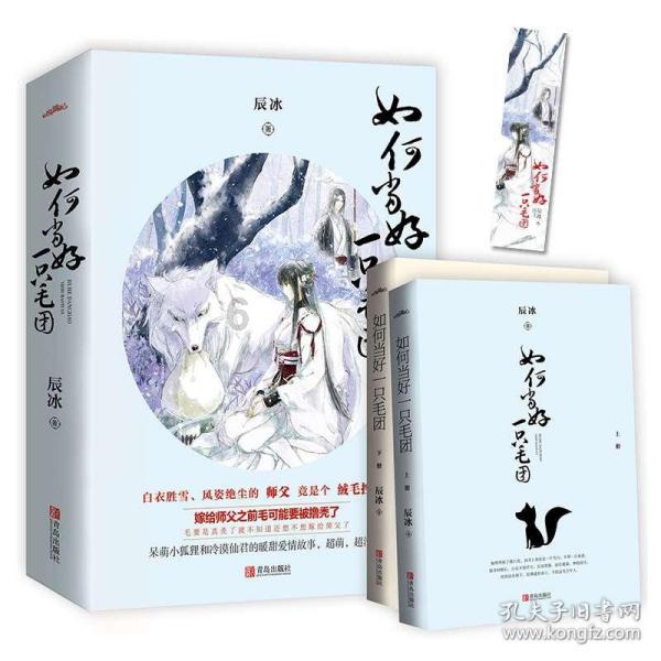 优必选因部分行使超额配股权而发行约29.22万股