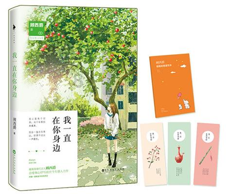 Tfboys点球大战