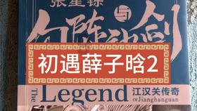 泡发干木耳用冷水还是用热水?专家告诉你答案!