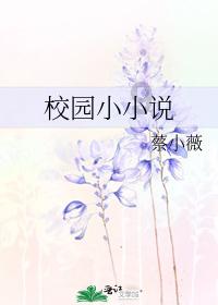 渡仙引