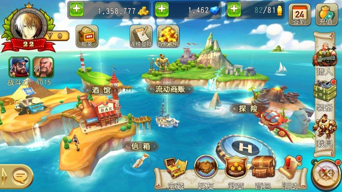 沙漠中寻宝