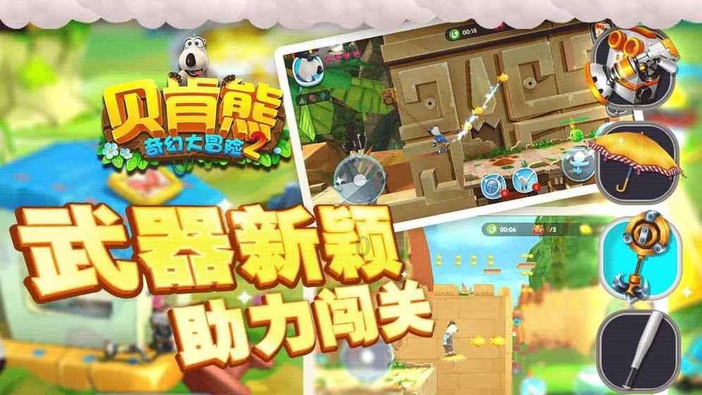 逃离古老的乡村房子