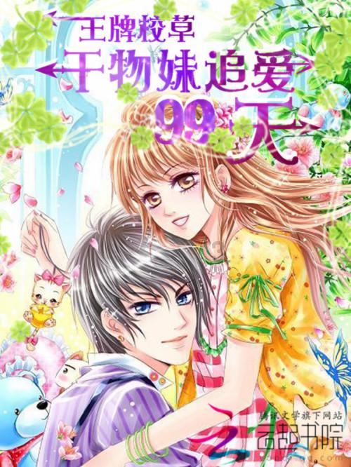 不给钱拜什么佛？四川女子自带香火被和尚狂骂，出家之人为何如此狂妄？游戏画面