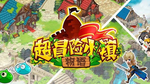 三国如龙传