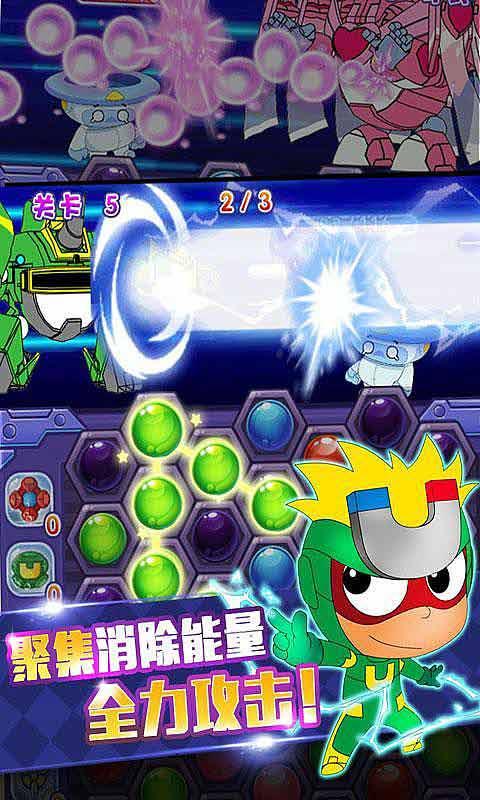 热血射门