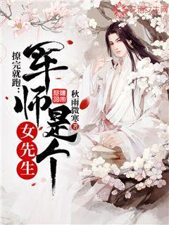 逃离天鹅森林