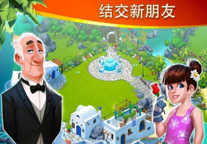 电视剧《慕南枝》改名为了《嘉南传》，这部剧是讲述什么故事的？游戏画面