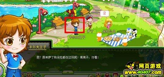 逃出海洋城堡