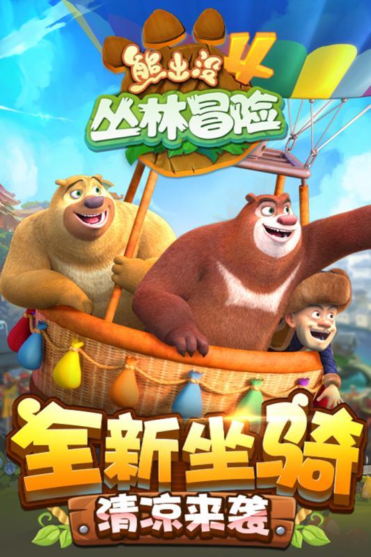 “东北大花”主题车上线!坐青岛公交感受“尔滨”风情