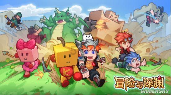 神奇洞窟逃生