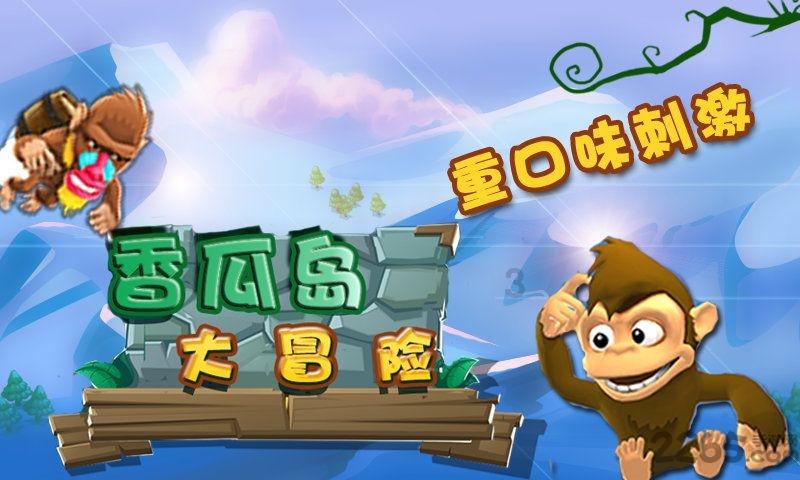 异度之刃2