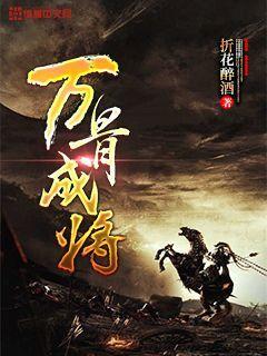 逃离午夜神坛