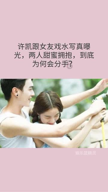 电视剧《慕南枝》改名为了《嘉南传》，这部剧是讲述什么故事的？游戏画面