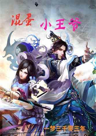 汽车华容道选关版