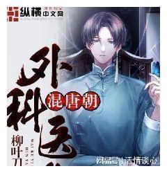暖阳下的女孩们