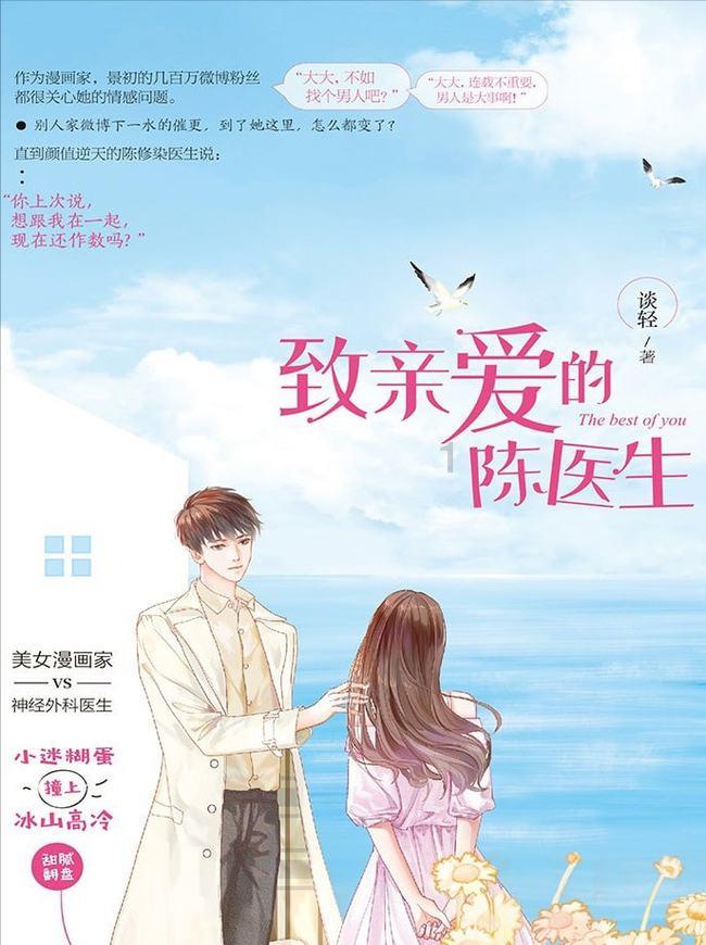 清理脏乱的宫殿