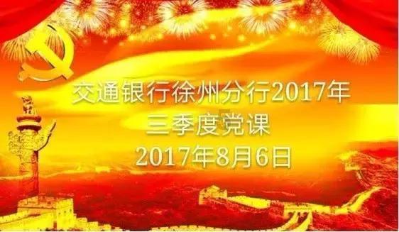 召唤神龙万宁版祖龙