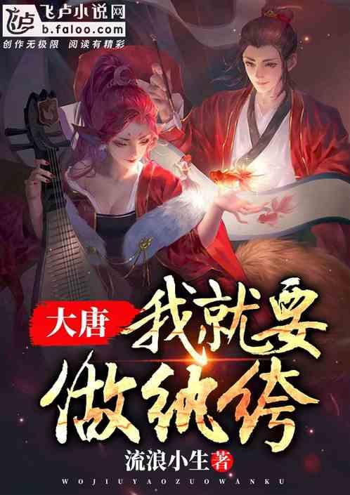 僵尸敲方块
