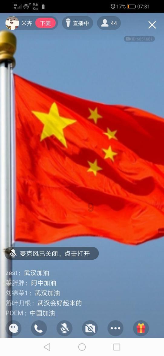油漆墙面