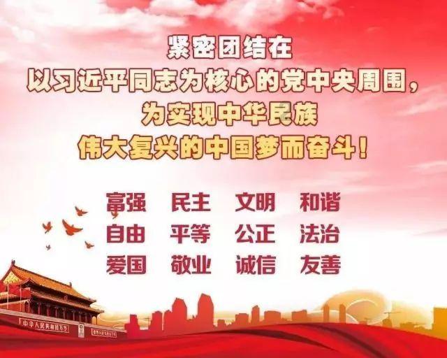 22亿元　保山“以商招商”再上台阶