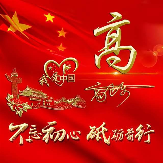 今天，高山旗手给您介绍一篇比诗还美的网络文章